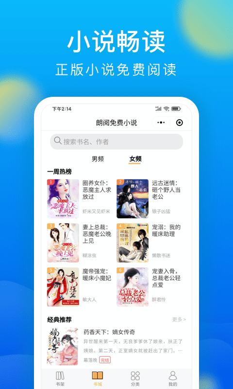 浏览器app下载