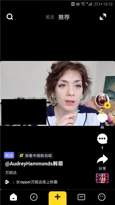 安卓火火小视频app