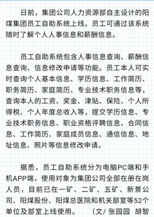 安卓龙岩家校成绩查询平台app