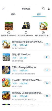 安卓淘气侠app下载软件下载