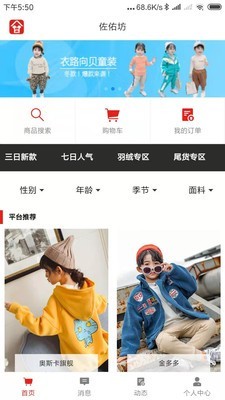 佐佑坊