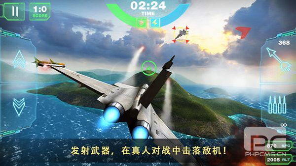 现代空战3d ios版