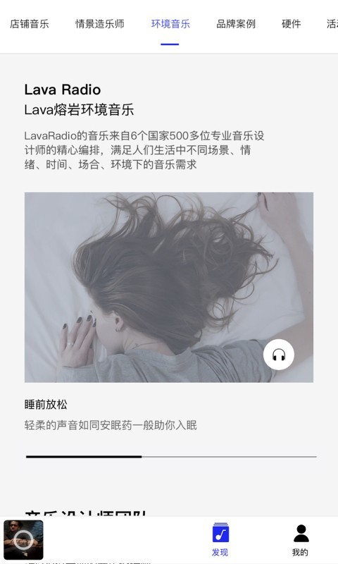 La下载