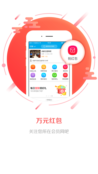 安卓龙管家app