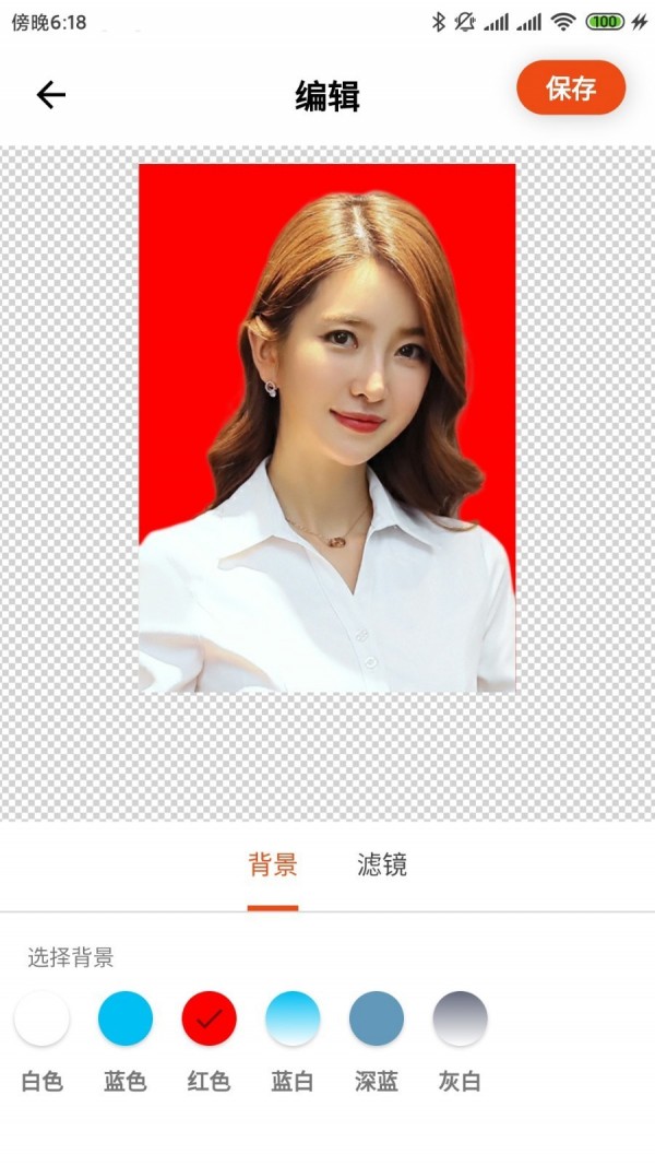 安卓美白免费证件照app