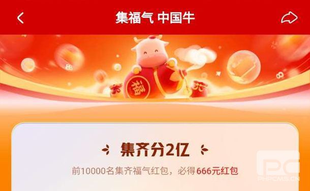 快手爱情牛图片大全 2021快手爱情牛怎么获得[多图]图片2