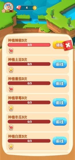 安卓开心大丰收app