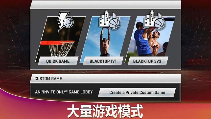 安卓nba2k20手机版修改器软件下载