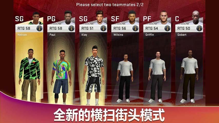 nba2k20手机版修改器下载