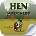 Hen Super Hero游戏