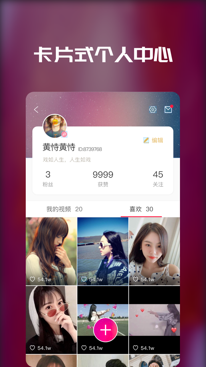 安卓小金人app