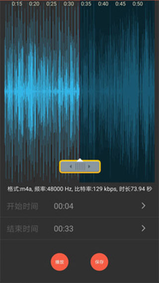 安卓音乐铃声制作app软件下载