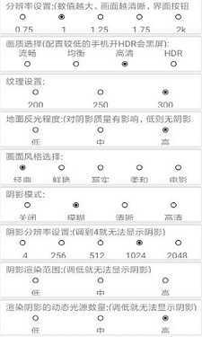 安卓和平精英钢铁侠3.2版本软件下载