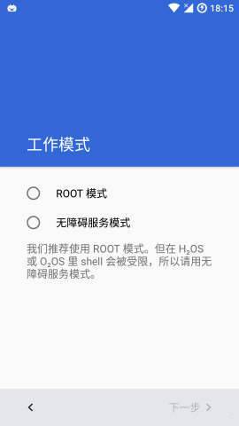 安卓当前进程app