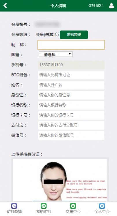 安卓wapchungsun手机网页端app