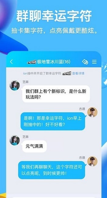 qq多功能气泡盒