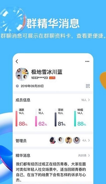 qq多功能气泡盒下载