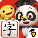 熊猫博士识字app