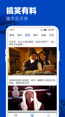 安卓18电影网app