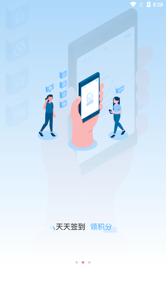 安卓新闪支付app