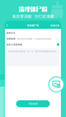 安卓网赚转发器app