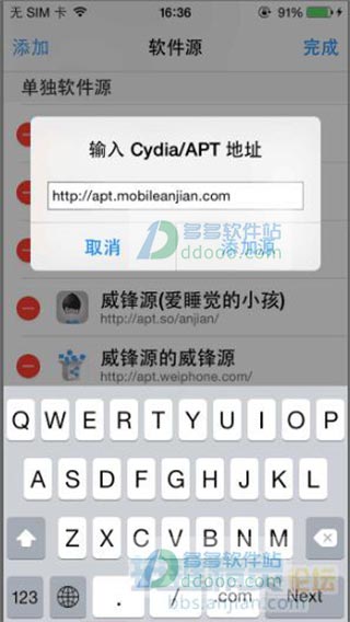 安卓按键精灵iphone版app