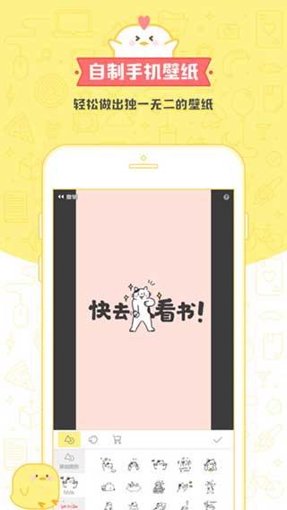 安卓黄油相机ios版app