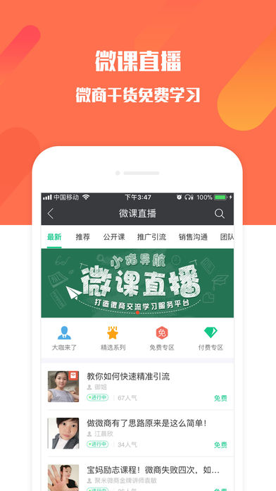 安卓小猪导航app