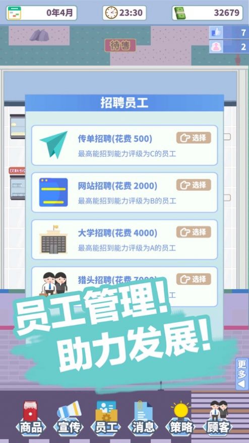 安卓箱庭便利店破解版app