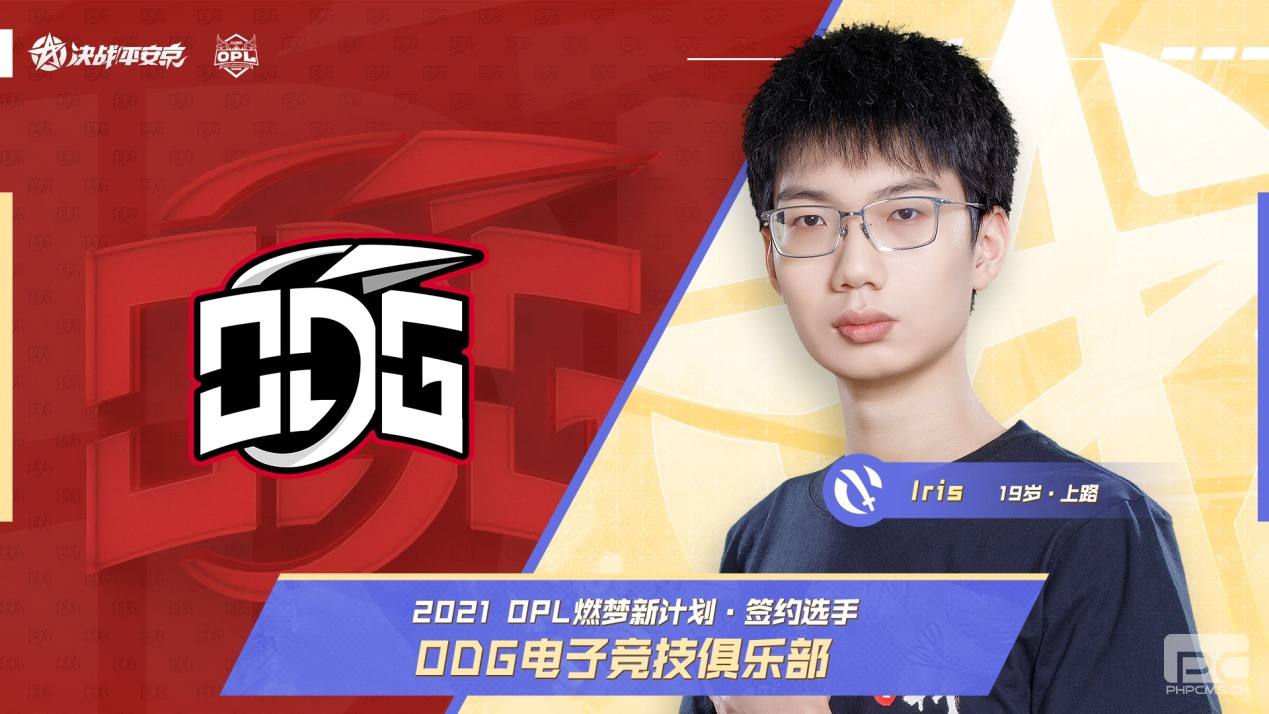 新世代集结！OPL青训营圆满结营，17位新选手成功签约