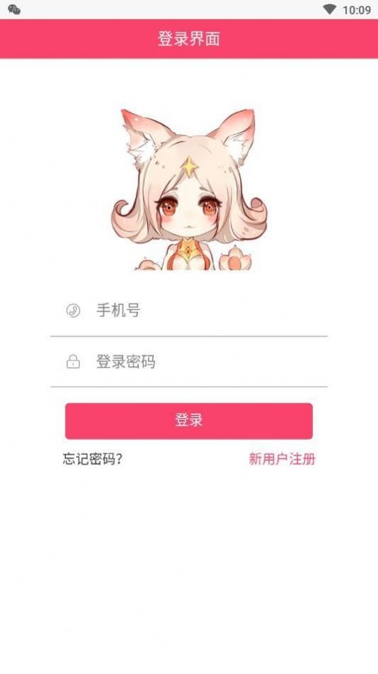 安卓小妲己下载地址微博app