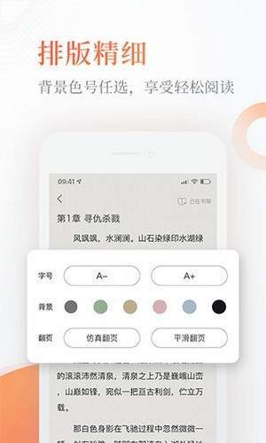 安卓Q糖酷阅app