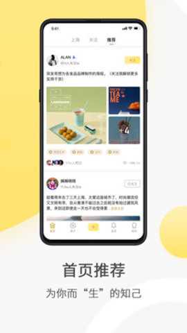 奶酪社交app下载