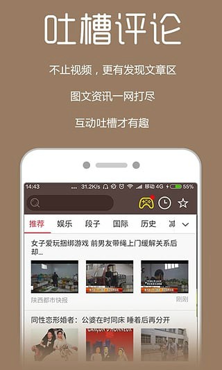 安卓影视兔app