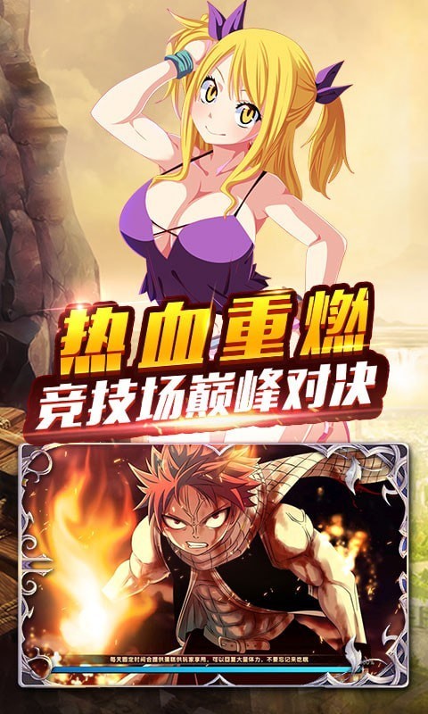 安卓大乱斗终结版app