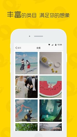 安卓情咖fm直播ios版app