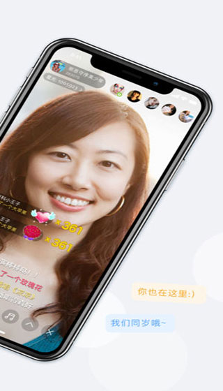 安卓老柚直播ios版app