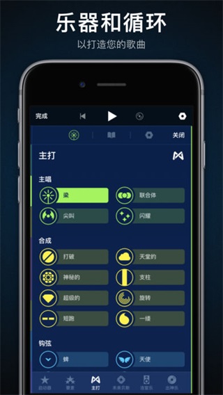 Medly ios版下载