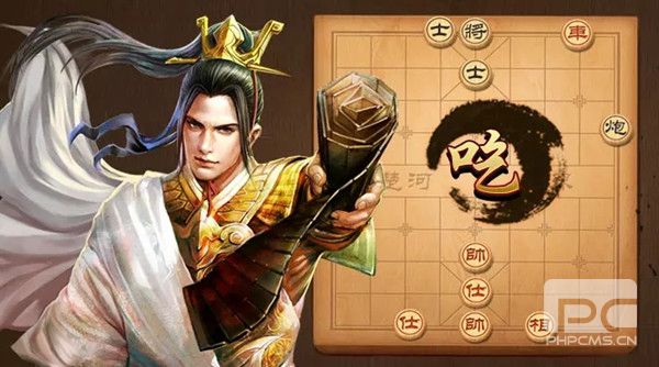 天天象棋残局挑战215期怎么过？2月8日残局挑战215关破解攻略图片1