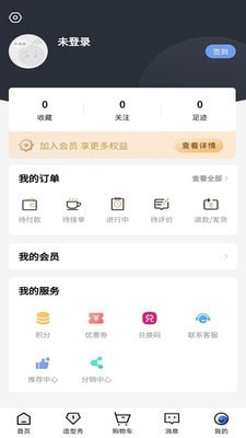 安卓亮妮美业app