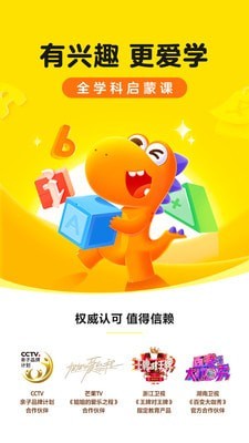 音符玩家下载