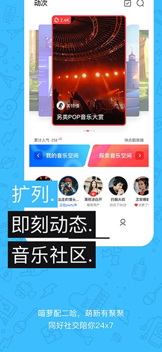 动次app下载