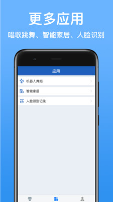 安卓派宝app