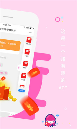 安卓小尤趣app