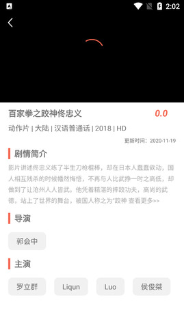 安卓星辰影院软件下载