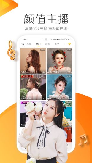 安卓小奶猫直播 最新版2021app