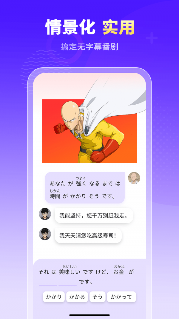 小语大师下载