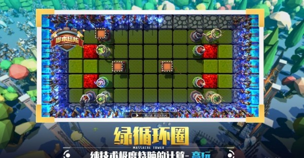 捍卫星球无限魔石版app下载