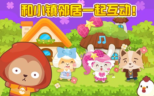 开心萌宠ios版下载