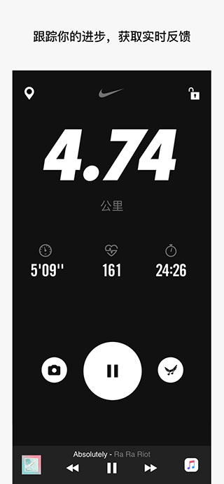 安卓Nike Run Club(耐克跑步俱乐部)app